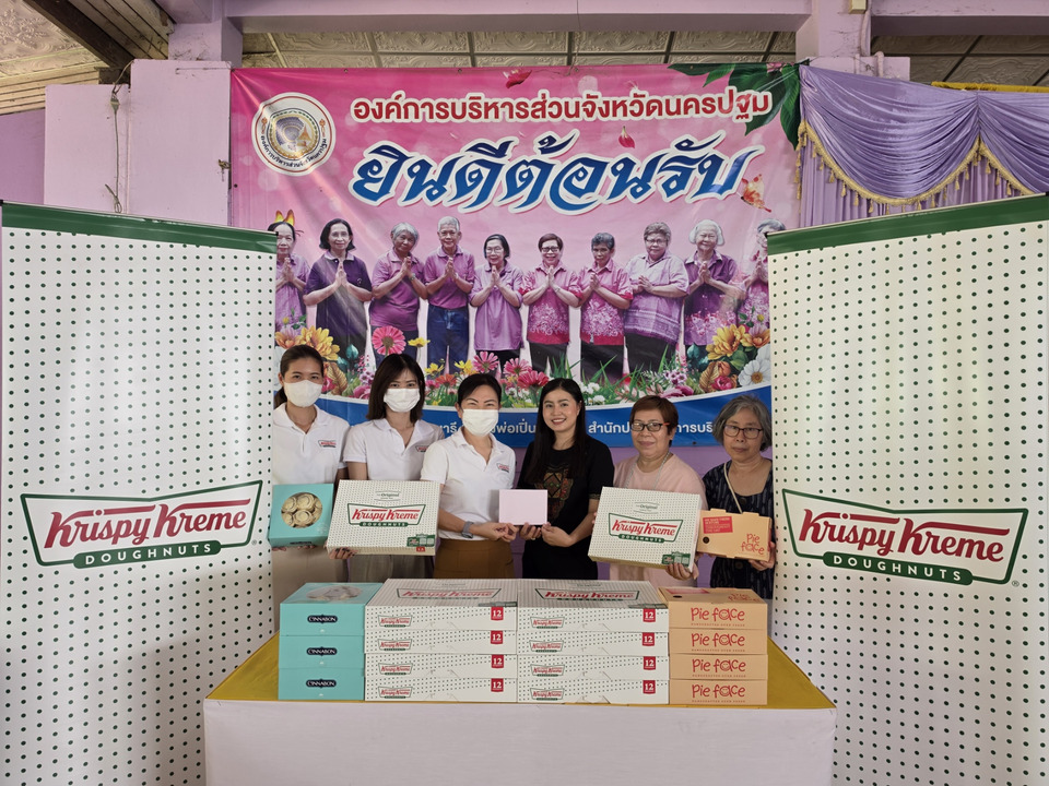 เคเอฟยู ร่วมส่งต่อความสุขเนื่องในเดือนผู้สูงอายุ สถานสงเคราะห์คนชราเฉลิมราชกุมารี นครปฐม