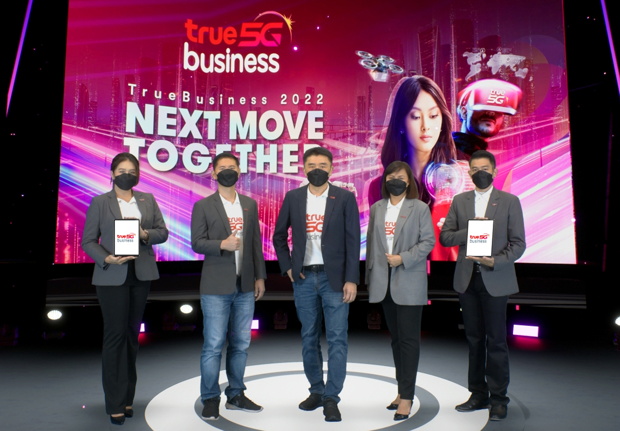 ทรูบิสิเนส เผยยุทธศาสตร์ 2022 Professional Digital Solutions ปักธงผู้นำบริการสื่อสาร-ดิจิทัลฯครบวงจร 
