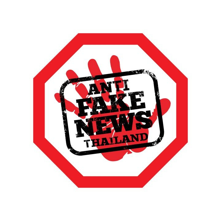 เปิด "คำโกหก" ยอดฮิต "มิจฉาชีพ" นำมาหลอกลวงซ้ำ ๆ