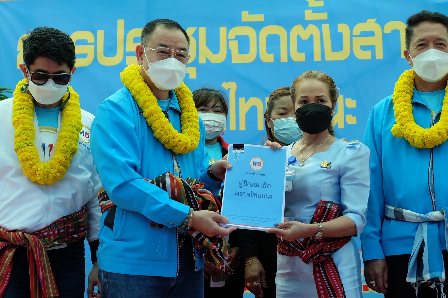 "พรรคไทยชนะ" พรรคการเมืองของคนเมืองสามหมอก