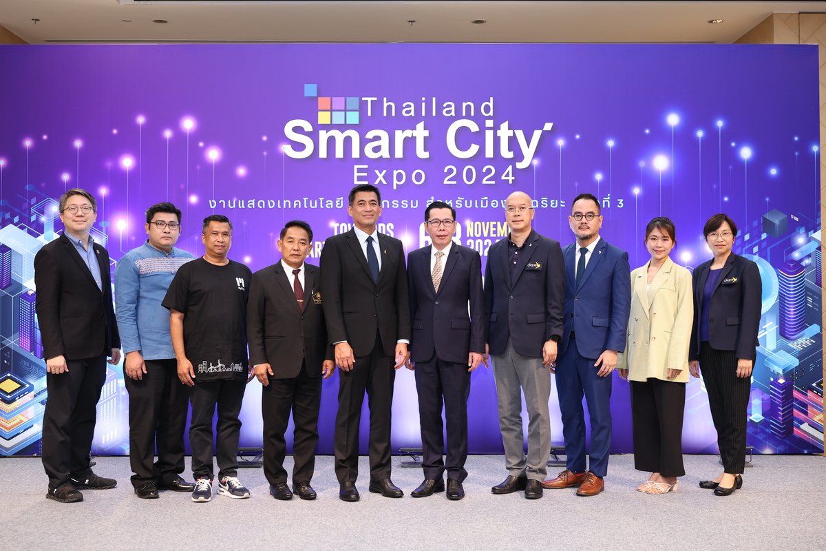 ดีป้า ผนึกกำลัง เอ็น.ซี.ซี. ประกาศจัดงาน “Thailand Smart City Expo 2024” 
