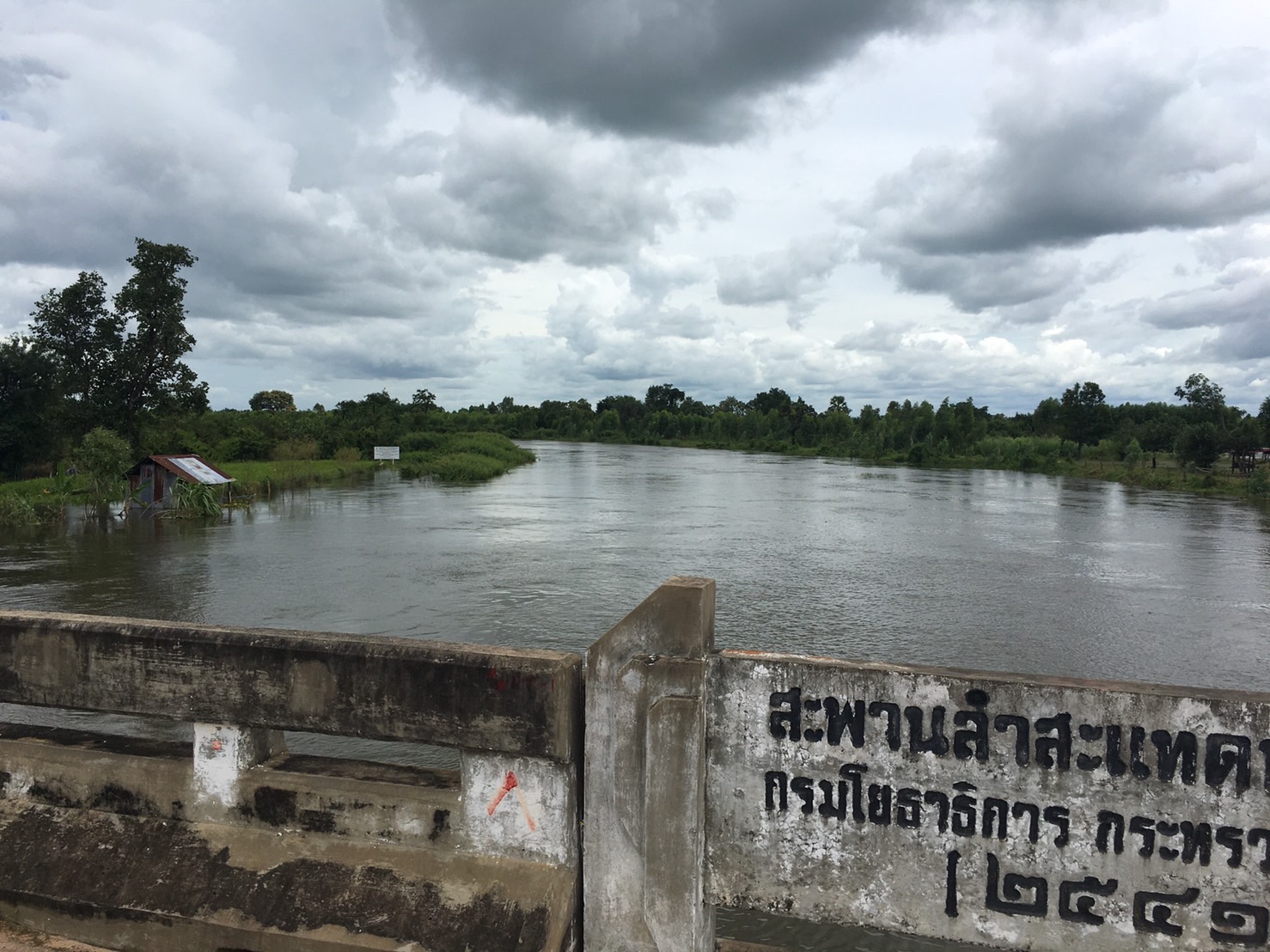 น้ำท่วมโคราช 10 อำเภอ เริ่มคลี่คลาย เตรียมรับมวลน้ำลำมูลสมทบลำสะแทด จ่อท่วมอีก 4 อำเภอ
