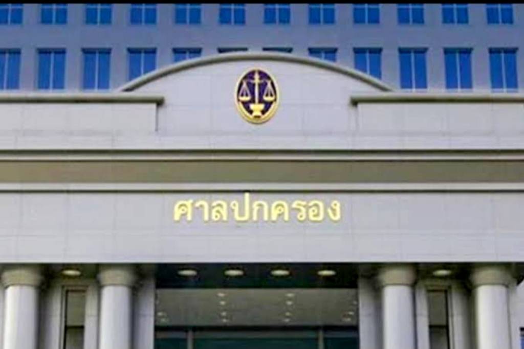 ศาลปกครอง ไม่รับคดี "ชัยวัฒน์" ฟ้อง 4 หน่วยงานปรับปรุงแนวเขตอุทยานฯทับลาน ตามโครงการ "วันแม็พ"
