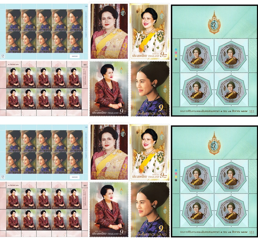 ไปรษณีย์ไทยเปิดโลกศิลป์ “แสตมป์พระพันปีหลวง” บันทึกพระราชกรณียกิจทรงคุณค่า ผ่านพิพิธภัณฑ์แสตมป์ไทย