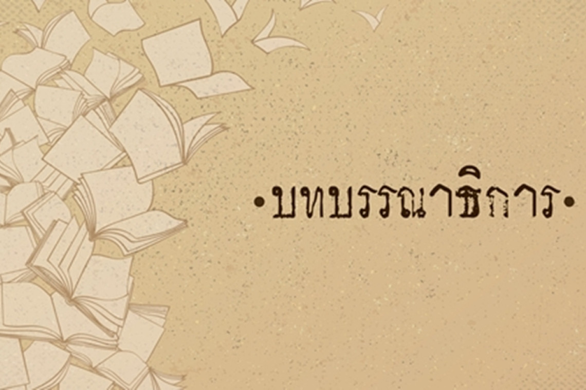 สิ่งที่ต้องรู้เกี่ยวกับแอนแทรกซ์