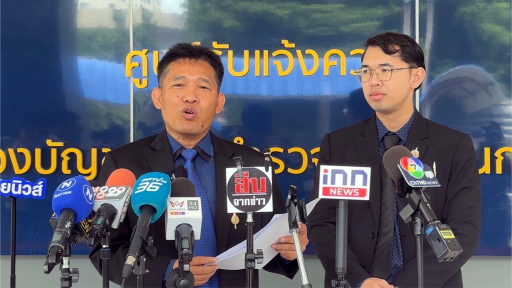 บุกร้อง "บช.ก." สอบ "เรืองไกร" ปมร้องเรียน "นายกฯอิ๊งค์" อาจเข้าข่ายแจ้งความเท็จ