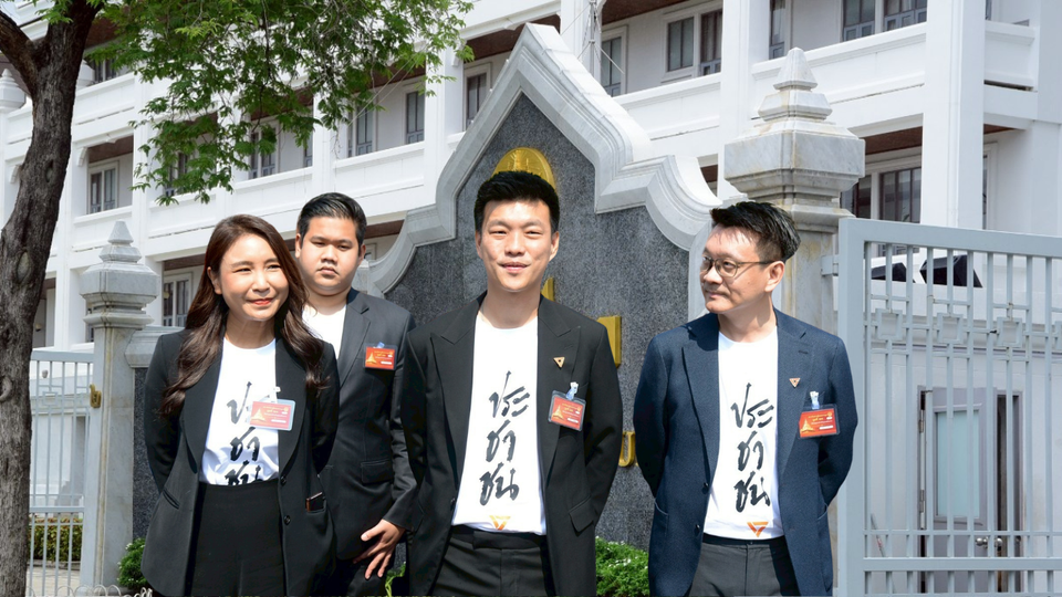 จับตาพรรคประชาชนดึงเช็ง!! ตั้งหัวหน้าพรรคใหม่ เตะถ่วงผู้นำฝ่ายค้าน