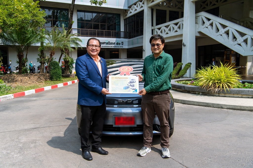 ม.เกษตรศาสตร์ มอบรางวัลใหญ่แก่ผู้โชคดีถูกรางวัลสลากบำรุงสภากาชาดไทย ประจำปี 2567