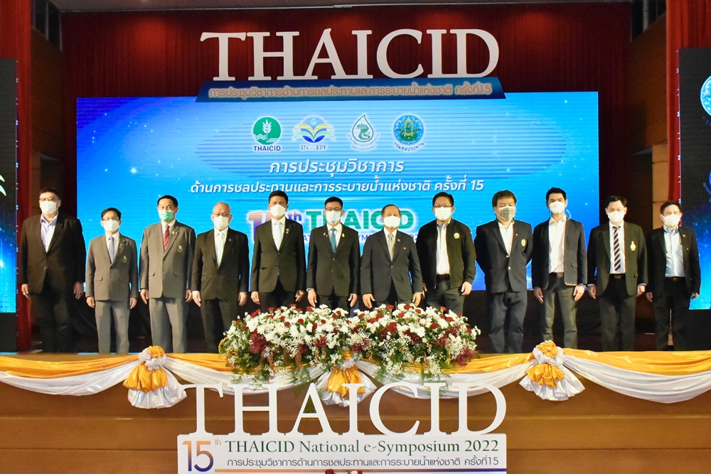 เปิดแล้ว!! ประชุม THAICID National SYMPOSIUM ครั้งที่ 15