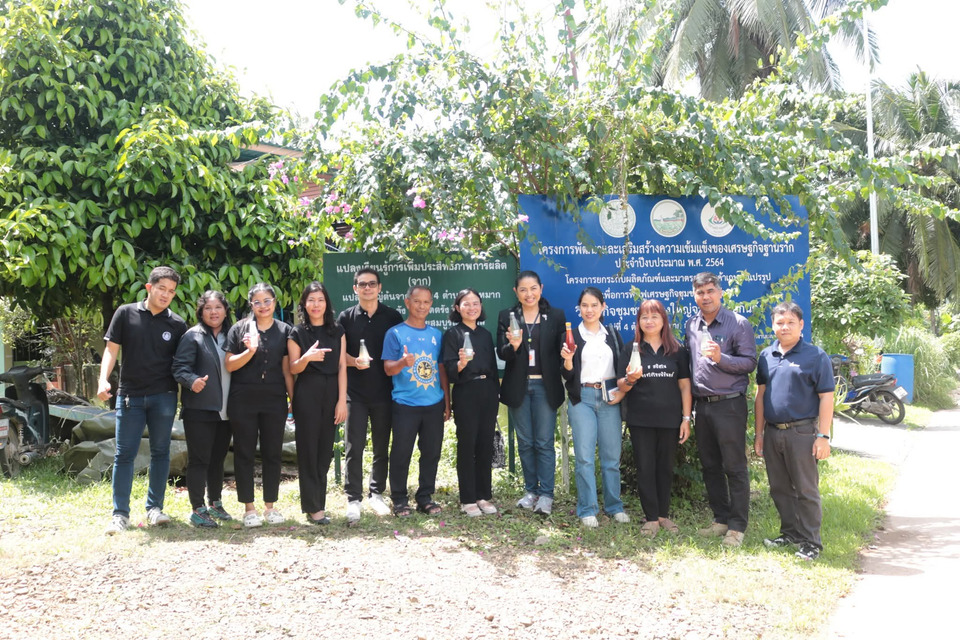 ตรังขับเคลื่อนนวัตกรรมชุมชน พัฒนาผลิตภัณฑ์ “จาก” สู่แอปเปิ้ลไซเดอร์-ท็อฟฟี่ 