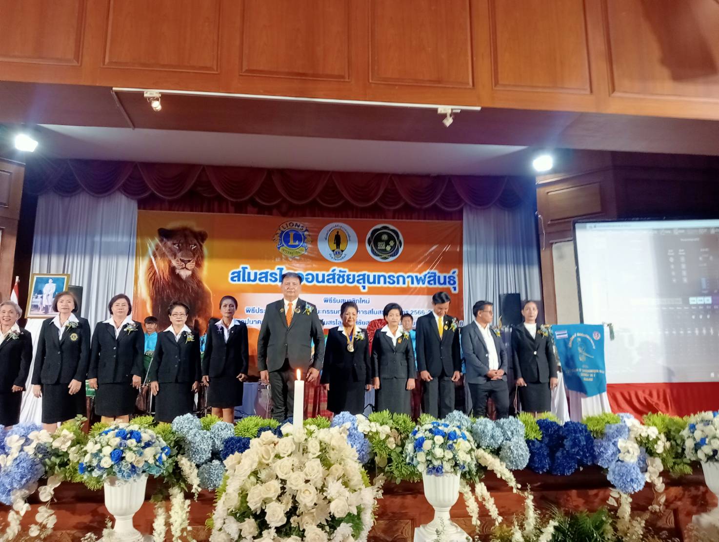 กาฬสินธุ์ สโมสรไลออนส์ทั่วประเทศประกาศเจตนารมณ์ เดินหน้าช่วยเหลือสังคมเฉลิมพระเกียรติ