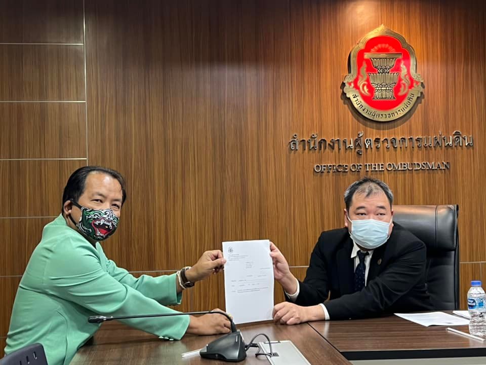 "ศรีสุวรรณ" ร้อง "ผู้ตรวจการแผ่นดิน" ส่งศาลรธน.วินิจฉัย 5 พระราชกฤษฎีกาอภัยโทษฯ นักการเมืองคดีทุจริต 