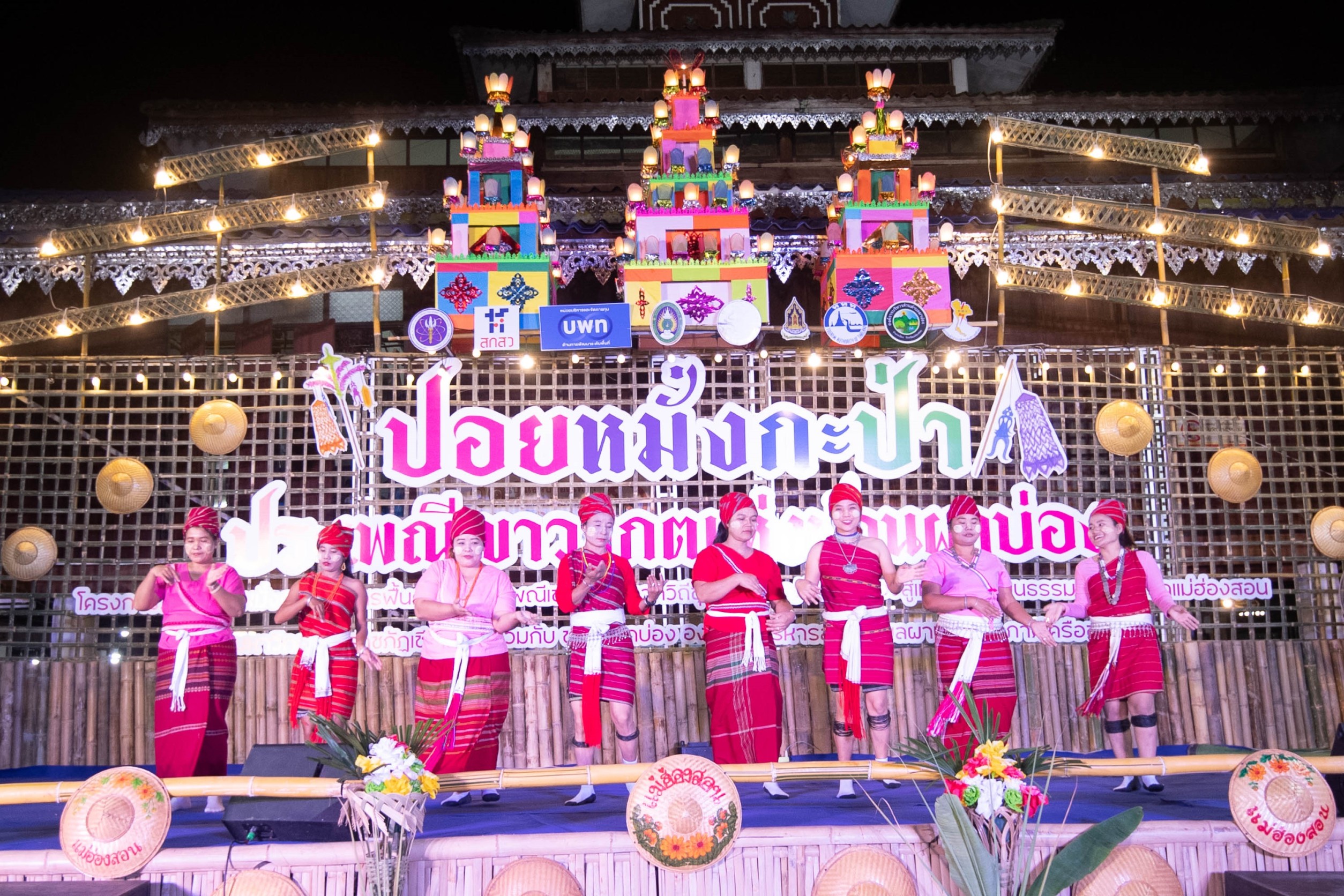 ชาติพันธุ์ในตำบลผาบ่อง ร่วมสืบสานงานเทศกาลเขาวงกตของชาวไต ปอยหมั่งกะป่า และปอยอ่องจ๊อด ประจำปี 2567