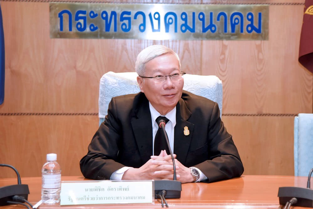 "พิชิต"เผยสั่งอิตาเลียนไทยหยุดงานสายสีแดง พร้อมจ่ายชดเชยผู้เสียหาย