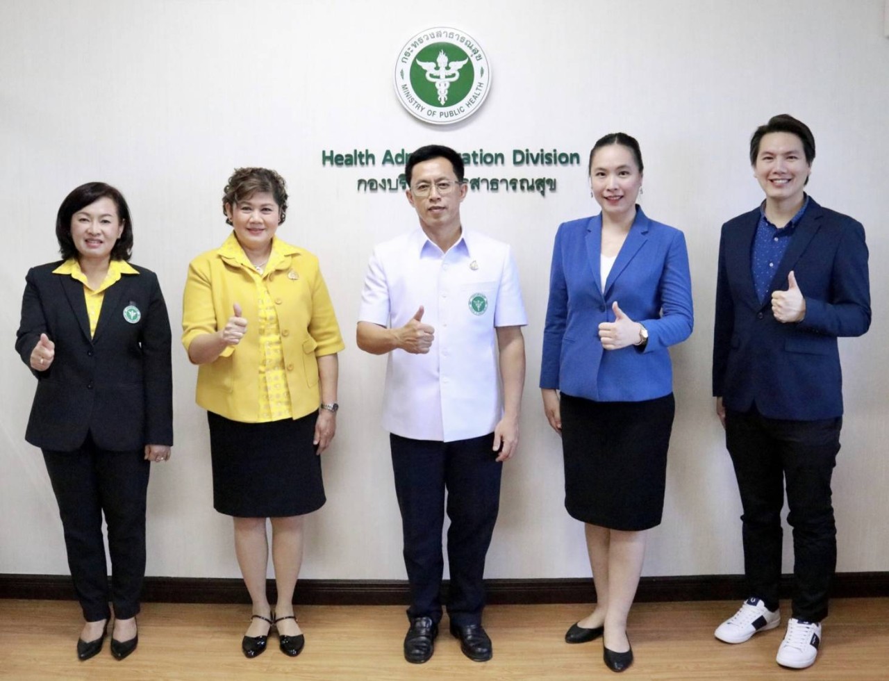 สธ.ประชุมเตรียมความพร้อมจัดงานสำคัญ ของขวัญวันผู้สูงอายุ 2564 และพิธีรดน้ำขอพร ประเพณีสงกรานต์ไทย