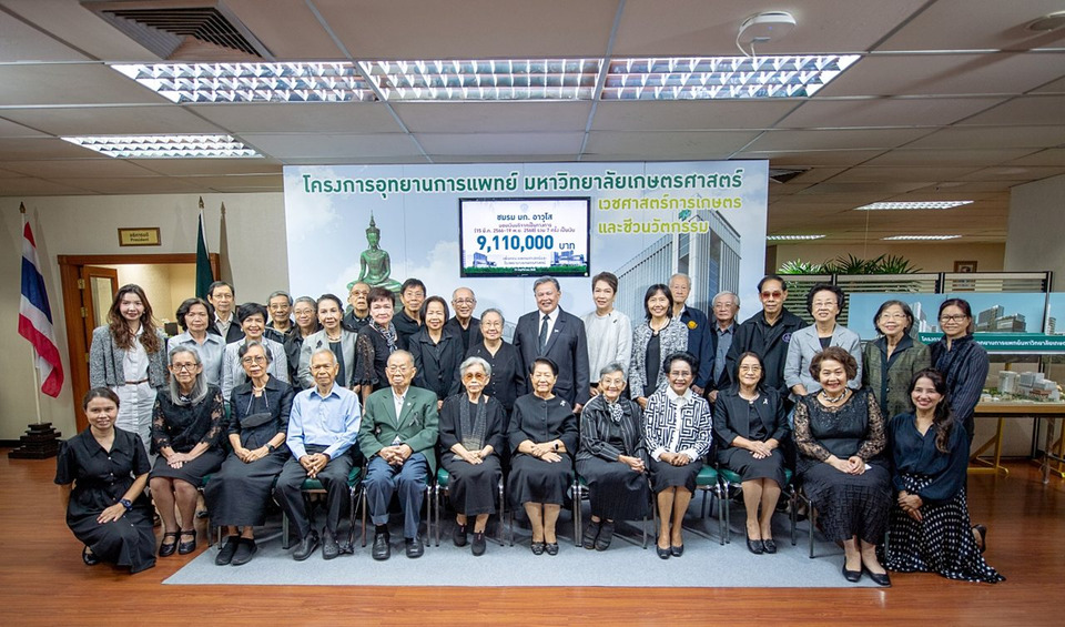 ชมรม มก.อาวุโส มอบเงินครั้งที่ 7 กว่า 2.2 ล้าน สมทบสร้างโรงพยาบาลเกษตรศาสตร์