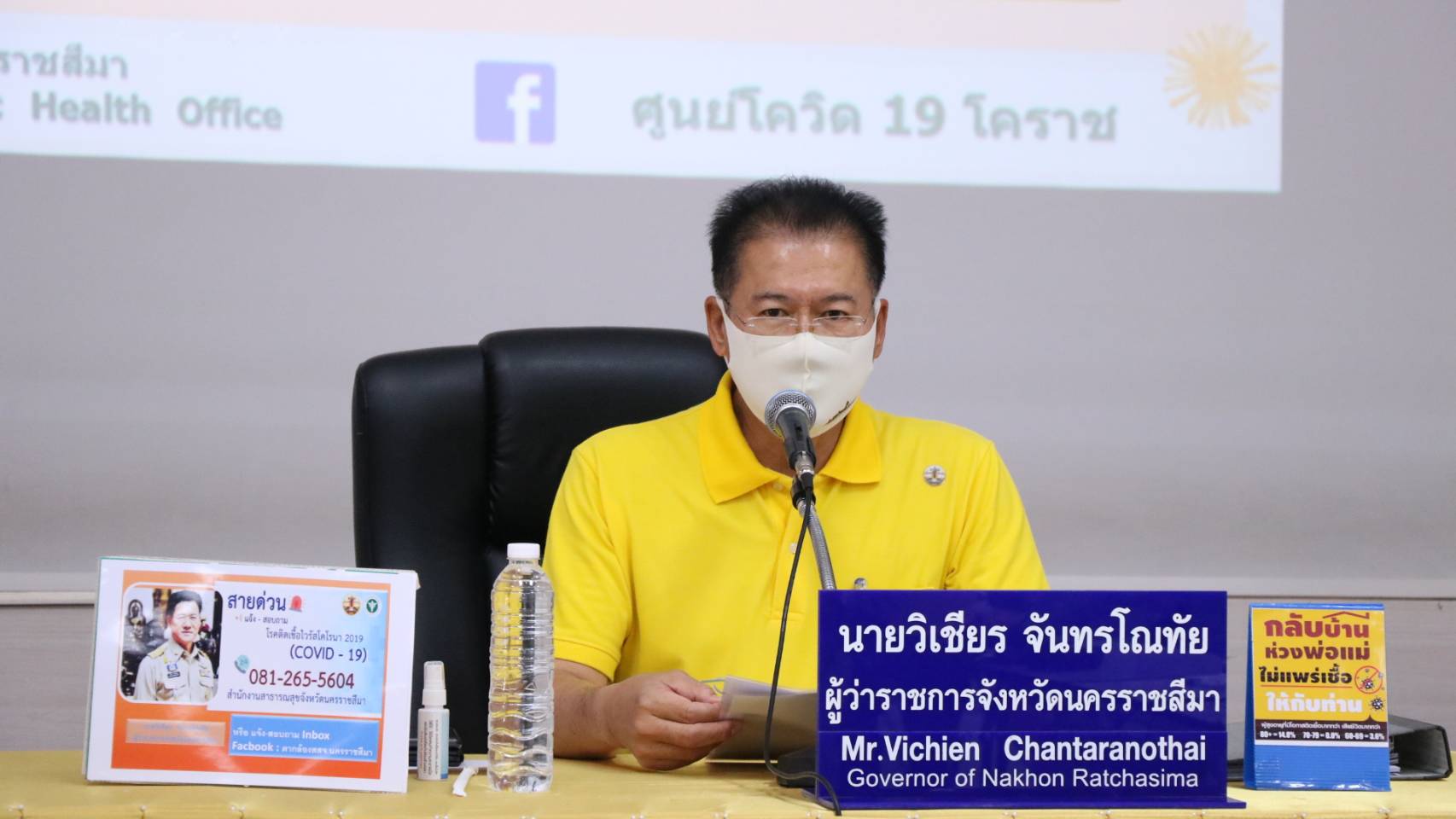 โคราช ไม่พบผู้ติดเชื้อรายใหม่ ขอวัดยกเลิกจัดงานประจำปี ลดความขัดแย้งปิดหมู่บ้านท่าอ่าง ระดมบิ๊กคลี่นนิ่ง