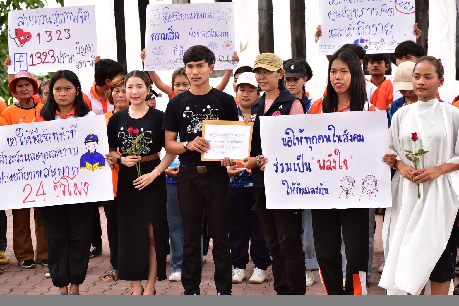 เยาวชนสุราษฎร์ฯ และภาคประชาสังคม ยื่นผู้ว่าฯ สุราษฎร์ ติดตั้งกล้องวงจรปิด รั้วกั้นสะพานศรีสุราษฎร์ ป้องกันปัญหาคนฆ่าตัวตาย 