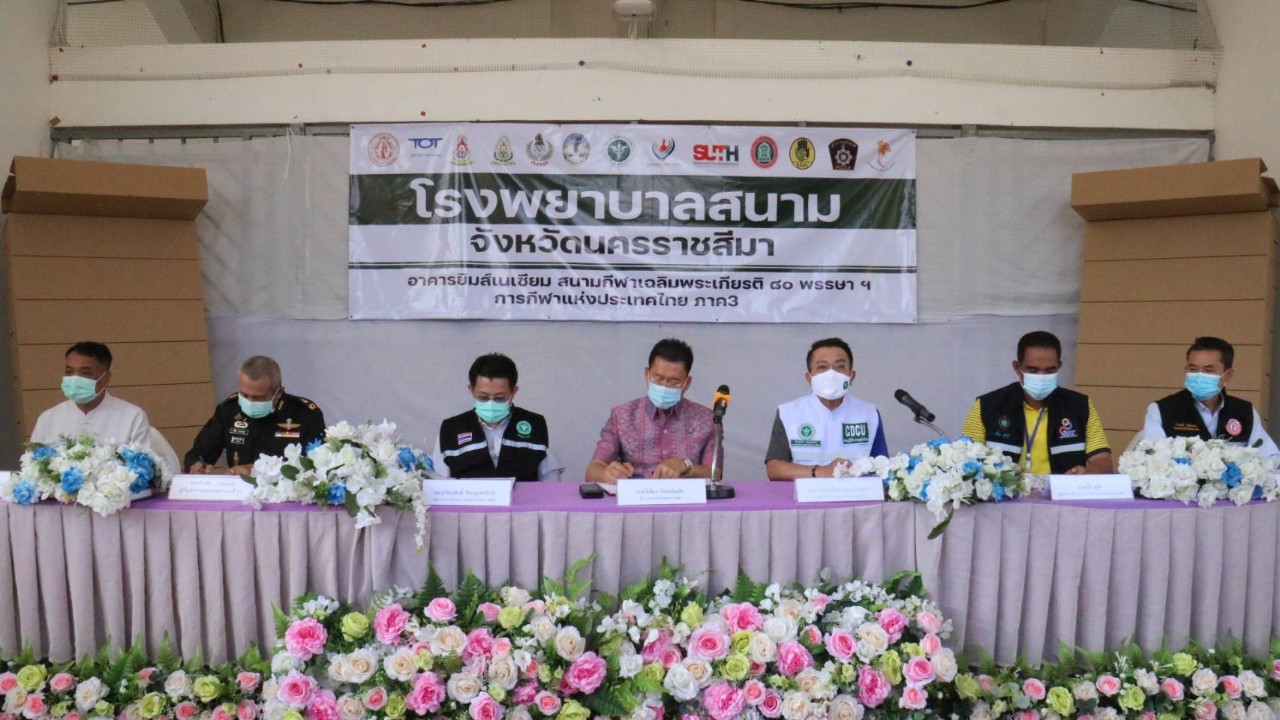 โคราชเปิด รพ.สนาม 100 เตียง รับผู้ป่วยสะสม 195 ราย คุมเข้มคลัสเตอร์ปากช่อง-น้ำหวานเนื้อย่างและชาวญี่ปุ่น