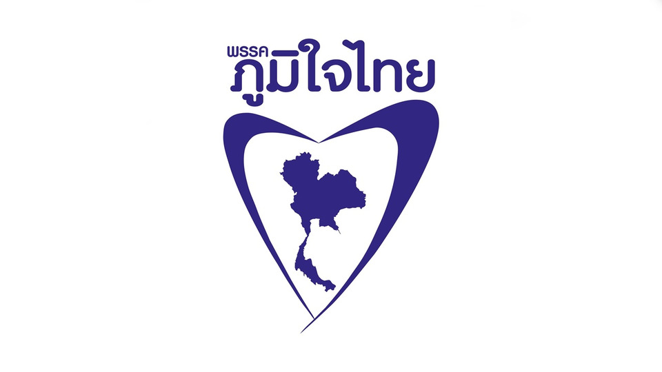 "ภูมิใจไทย" โพสต์เอง! "ไทยช่วยไทย" รัฐ-ประชาชน 60:40 แจกสิทธิ์ 4,000 บาท จ่าย 4 เดือน เดือนละ 1,000 บาท ลงทะเบียน พ.ค.นี้
