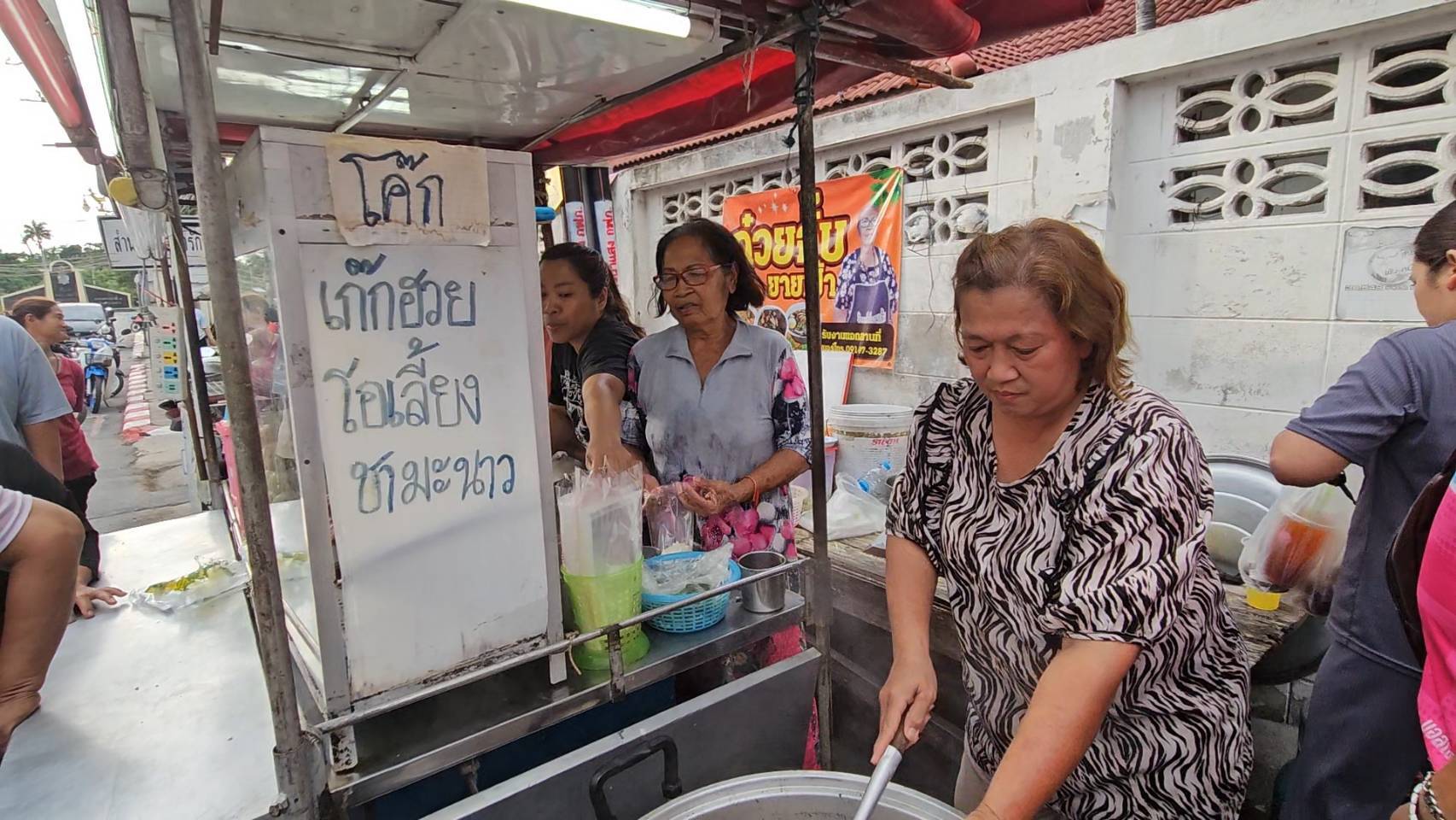 แม่ค้าก๋วยจั๊บดวงเฮงถูกลอตเตอรี่รางวัลที่1 แจกลูกค้ากินฟรี        