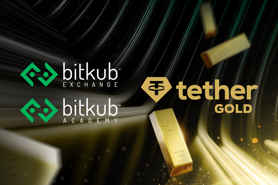 Bitkub Exchange - Bitkub Academy จับมือ Tether Gold นำโทเคนที่มีทองคำจริงหนุนหลังสู่ประเทศไทย