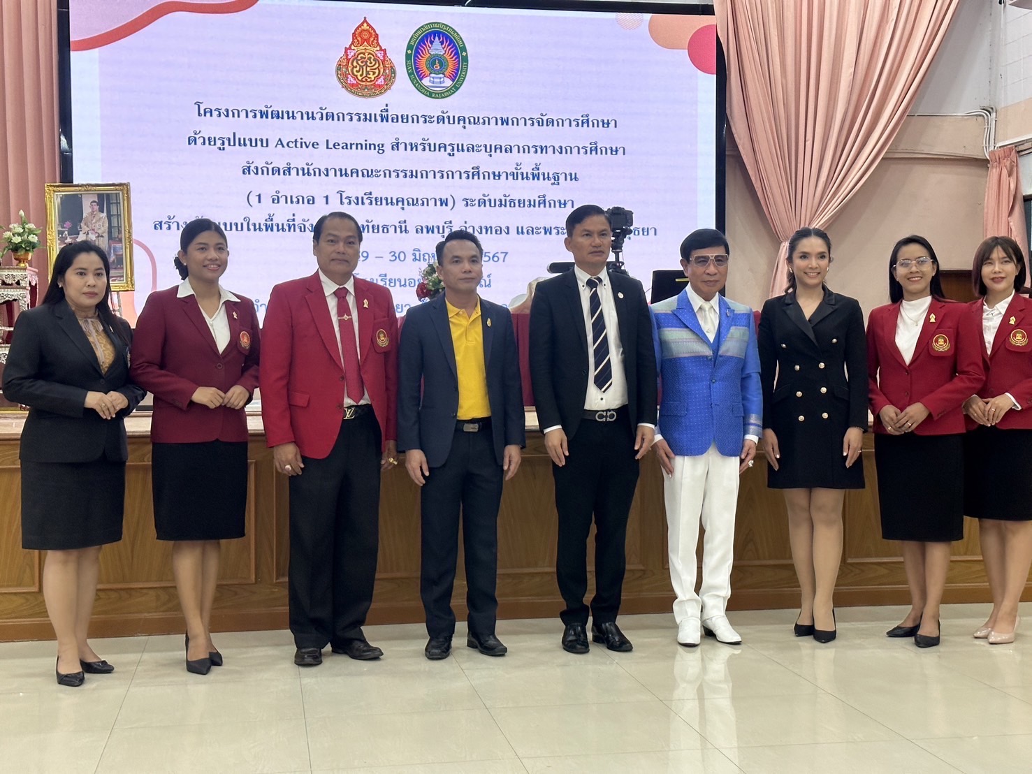สพฐ.-มรภ.สวนสุนันทา พลิกโฉมคุณภาพการศึกษาสร้างครูต้นแบบสร้างผู้เรียนสู่นวัตกรด้วย Active Learning