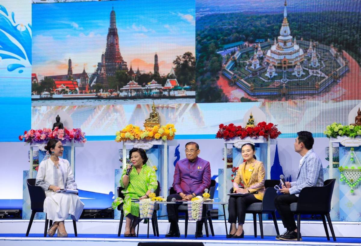 "ก.ท่องเที่ยว" จับมือ "สำนักนายกฯ-รมว.วัฒนธรรม" ร่วมเปิดตัวงานเทศกาล “มหกรรมเย็นทั่วหล้า มหาสงกรานต์” 1-21 เม.ย.