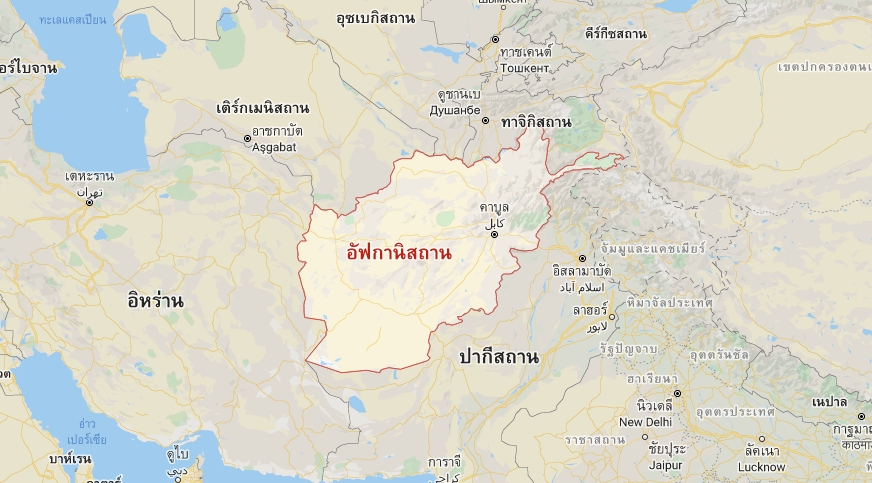 ด่วน!! เครื่องบินโดยสารแอเรียนาแอร์ไลน์ตกในอัฟกานิสถาน