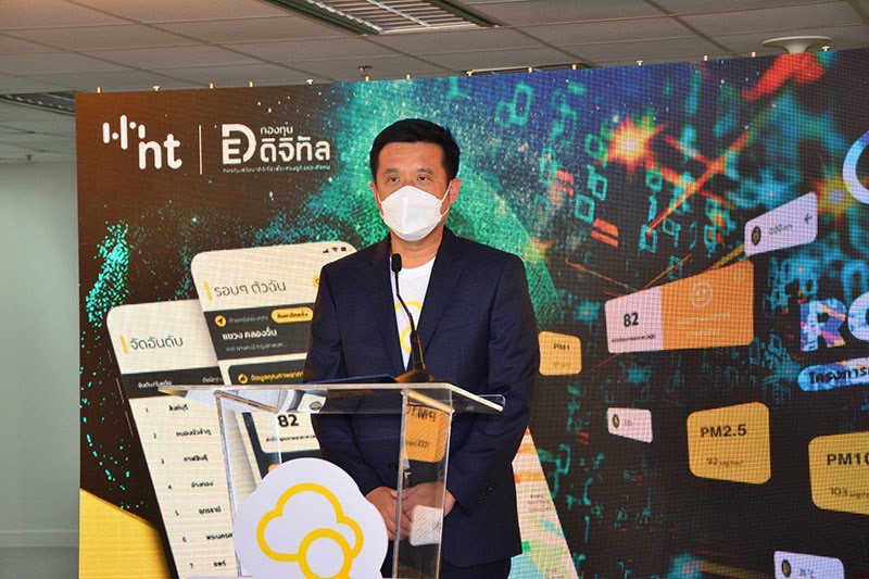 "ดีอีเอส" ตั้งสถานีตรวจฝุ่นPM-อากาศทั่วปท. ขานรับนโยบายรัฐดูแลสุขภาพประชาชนเชิงรุก ผ่านแอพ RGuard