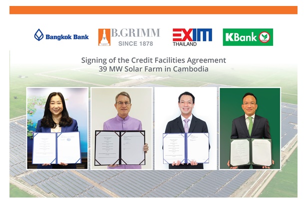 EXIM BANK จับมือพันธมิตรปล่อยกู้ 900 ล้านบาท ให้กลุ่มบริษัท บี.กริม เพาเวอร์ ขยายธุรกิจโรงไฟฟ้าพลังงานแสงอาทิตย์