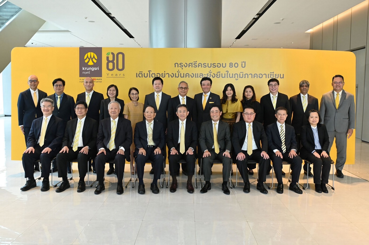 "กรุงศรี" ครบรอบ 80 ปี เติบโตอย่างมั่นคงและยั่งยืนในภูมิภาคอาเซียน