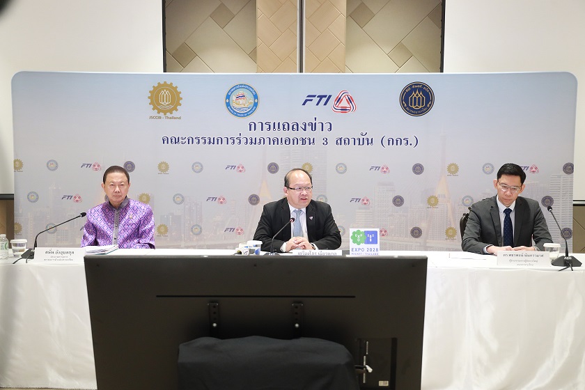 กกร.ชงสมุดปกขาว 6 มาตรการขับเคลื่อนให้รัฐบาลใหม่เร่งแก้ปัญหา ศก.