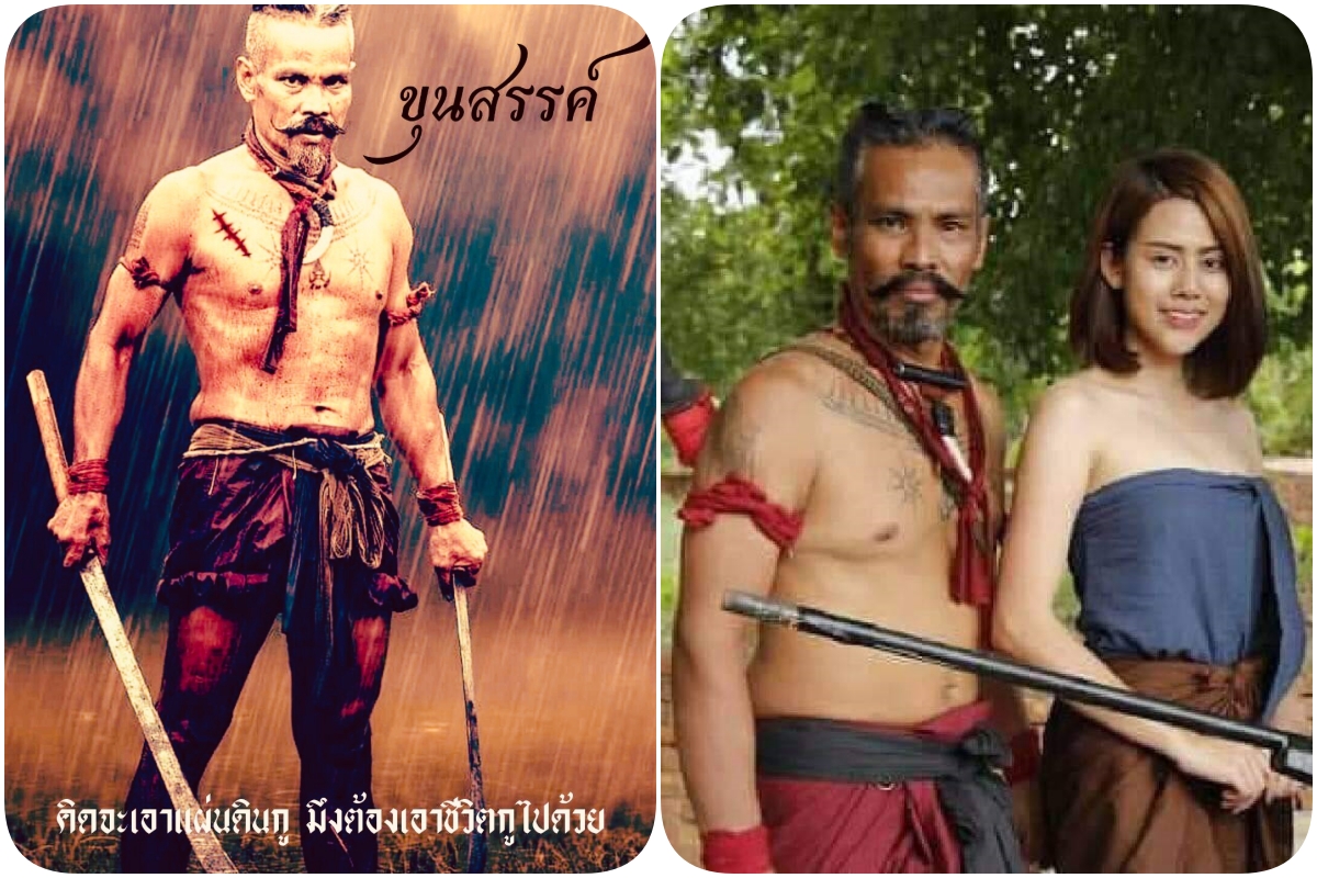  “ขุนสรรค์”  ภาพยนตร์ฟอร์มยักษ์  วีรบุรุษนักสู้แห่งลุ่มแม่น้ำน้อย ชาวสรรคบุรี  เตรียมเปิดกล้อง 10 ธค. วัดมหาธาตุ สรรคบุรี  ชัยนาท 