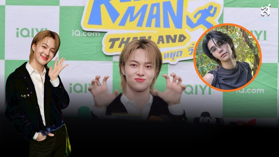 “นุนิว” เปิดใจถ่าย “Running Man Thailand” จาก ‘กวางน้อย’ สู่โหมดดุร้าย เผย เจฟ ซาเตอร์ยืนหนึ่งความเจ้าเล่ห์