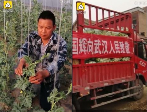 ประชาชนทั่วไปในประเทศจีนให้การสนับสนุนในการต่อสู้กับการแพร่ระบาดของไวรัสโคโรนา ในหวู่ฮั่น (II)