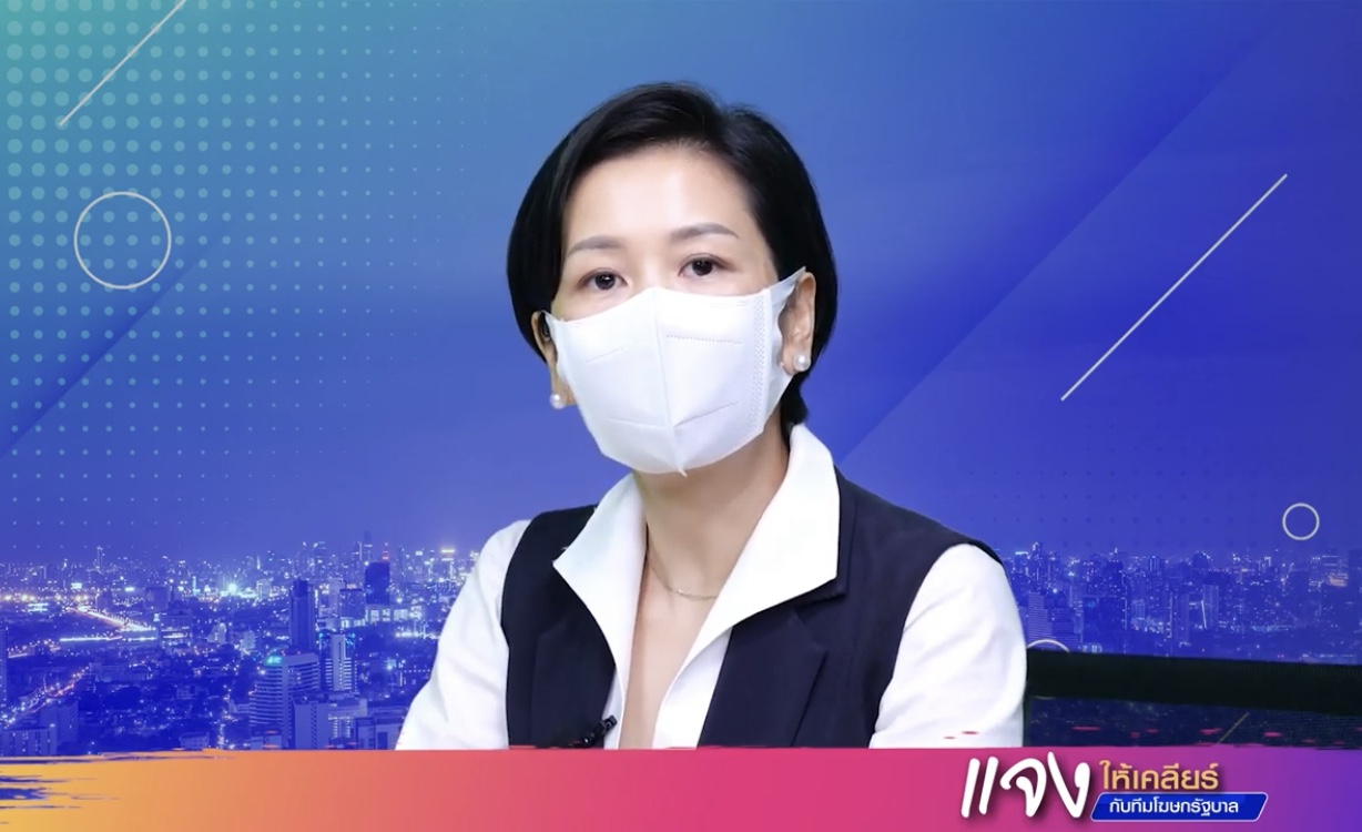 “รัฐบาล” แจง “วัคซีนไฟเซอร์” เข้มข้นต้องผสมน้ำเกลือก่อนฉีด ลั่นใครแชร์ข้อมูลเท็จต้องรับผิดชอบ