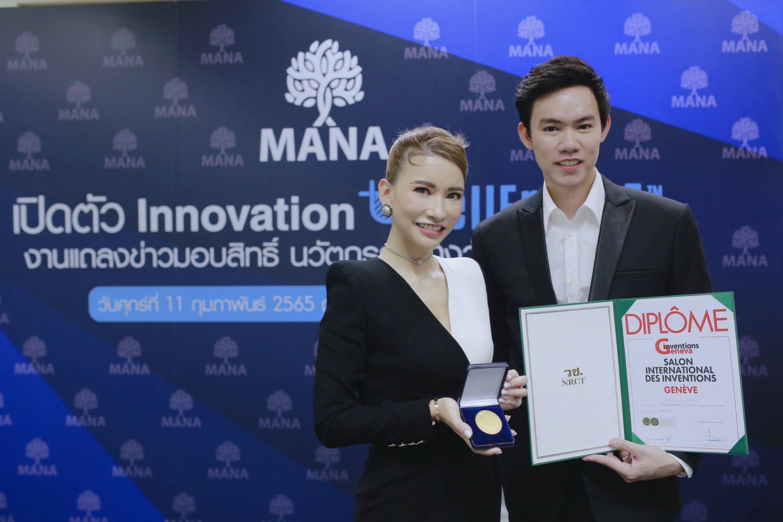มานา พลิกโฉมตลาดอาหารเสริม เปิดตัว MANA PRO-Collagen นวัตกรรมเหรียญทอง Cell Enhanz