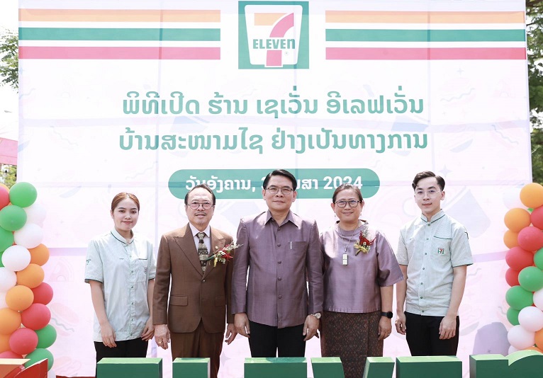 เจ้าแขวงจำปาสักเป็นประธานเปิดร้านเซเว่นฯ สาขาแรกในนครปากเซ