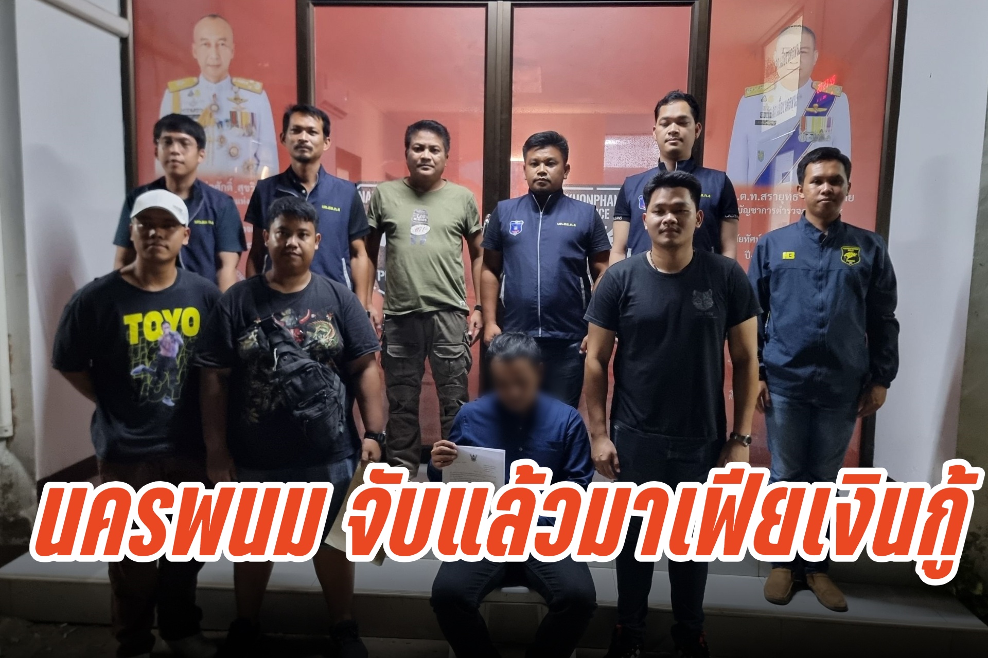 จับแล้วมาเฟียเงินกู้ เจ้าหนี้ "ครูนก" รมควันตัวเองหนีหนี้