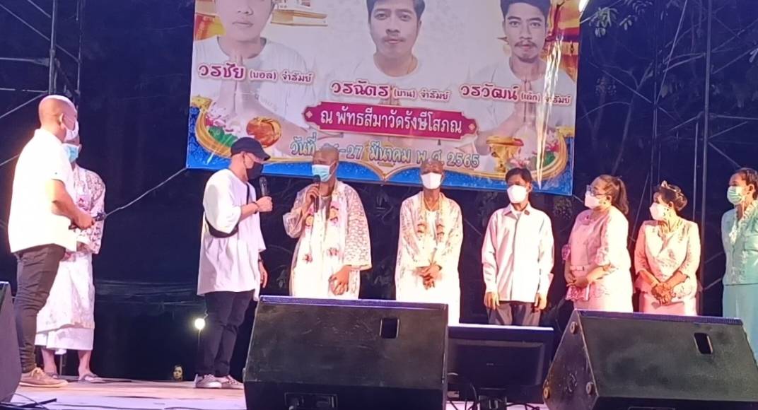 'โหน่ง ชะชะช่า'ร่วมงานบวช แฝด 3 