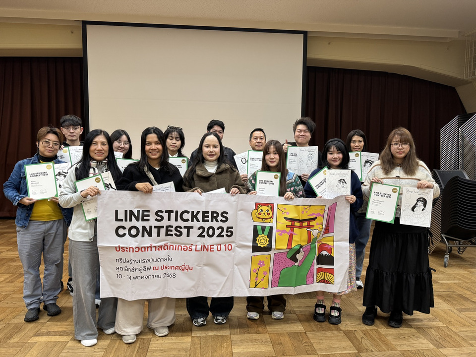 LINE STICKERS ปลุกพลังครีเอเตอร์ไทย พาเปิดโลกต้นแบบมังงะ ณ ประเทศญี่ปุ่น