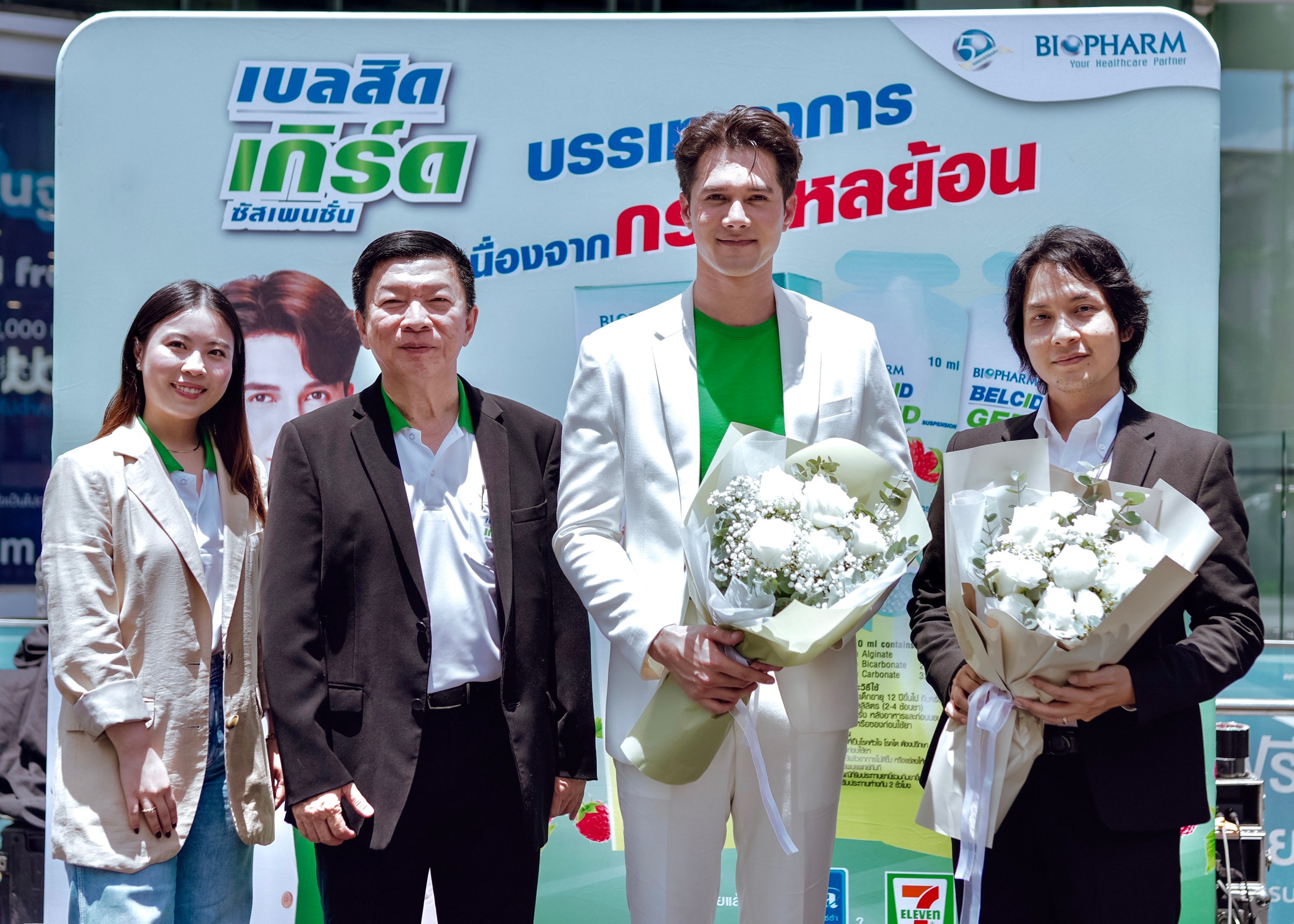 เบลสิด เกิร์ด รุกตลาดต่อเนื่อง ก้าวสู่ปีที่ 2  ดึง“มิกค์ ทองระย้า”พรีเซ็นเตอร์หลัก