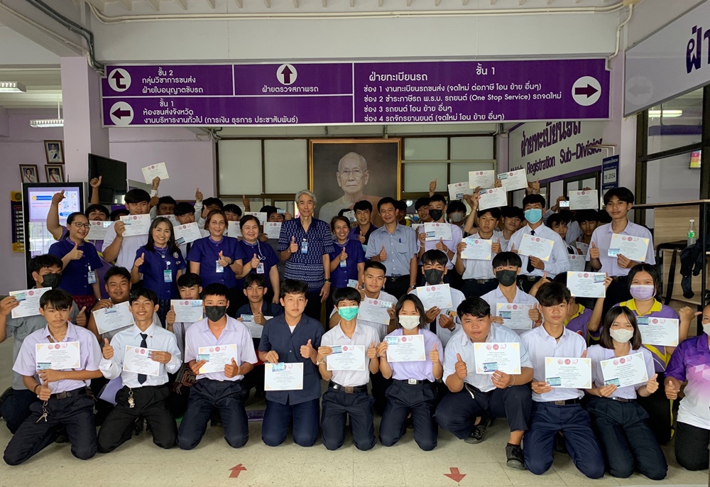 ขนส่งเลย อบรมนักเรียนตามโครงการนักเรียนรุ่นใหม่มีใบขับขี่ รุ่นที่ 7 ให้กับวิทยาลัยการอาชีพวังสะพุง 
