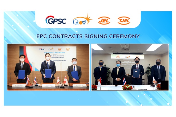 "GPSC" ลงนาม "จูรองเอ็นจิเนียริ่ง" ก่อสร้างโรงไฟฟ้าทดแทน กำลังการผลิต 96 เมกะวัตต์ ป้อนเข้าระบบปี 67