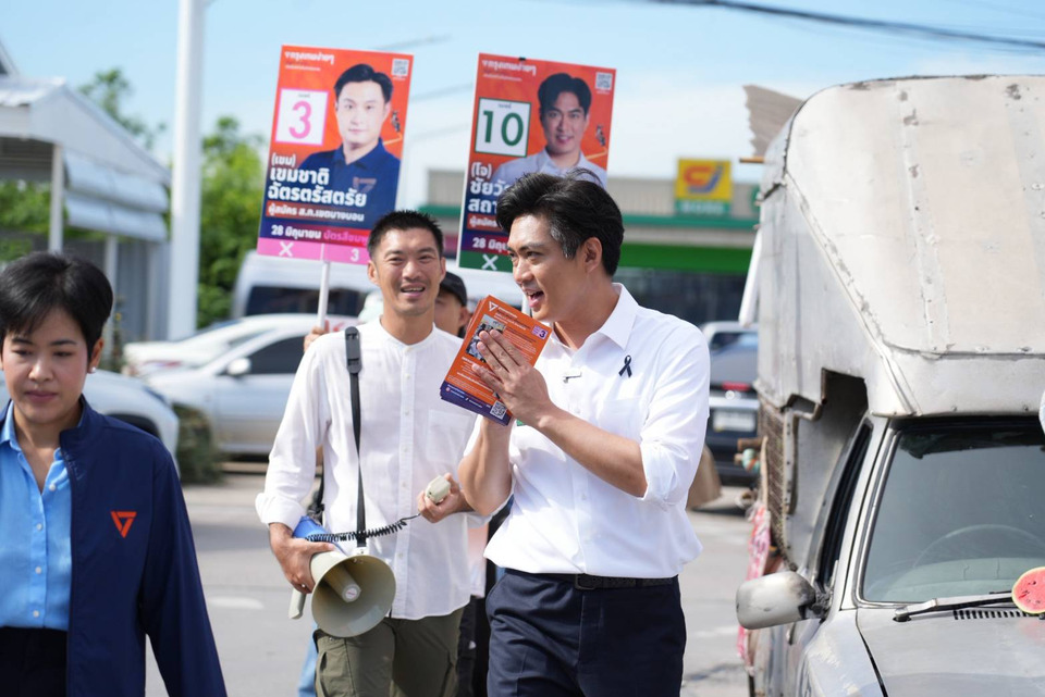 ‘ชัยวัฒน์’ ควง ‘ธนาธร’ หาเสียงบางบอน-บางขุนเทียน ชวนประชาชน 28 มิ.ย. กาเพื่อเปลี่ยนกรุงเทพฯ