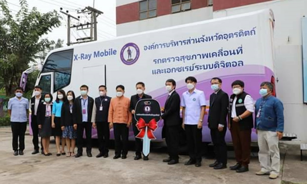 อบจ.อุตรดิตถ์ ส่งมอบรถ x-ray เคลื่อนที่ระบบดิจิตอลให้ รพ.อุตรดิตถ์ 