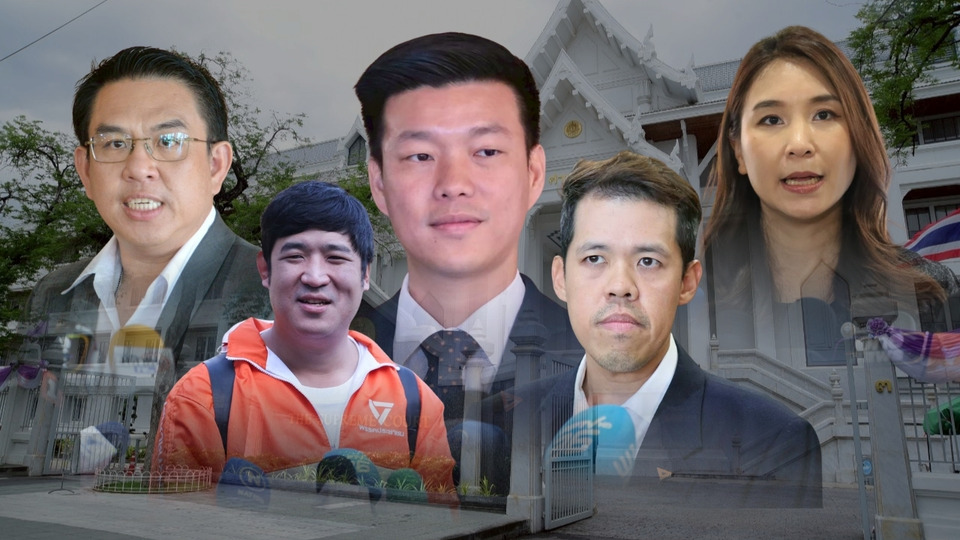 เดอะ ลาส วอร์ ! "พรรคส้ม"ปลุกไม่ไหว  “นิติสงคราม” ?