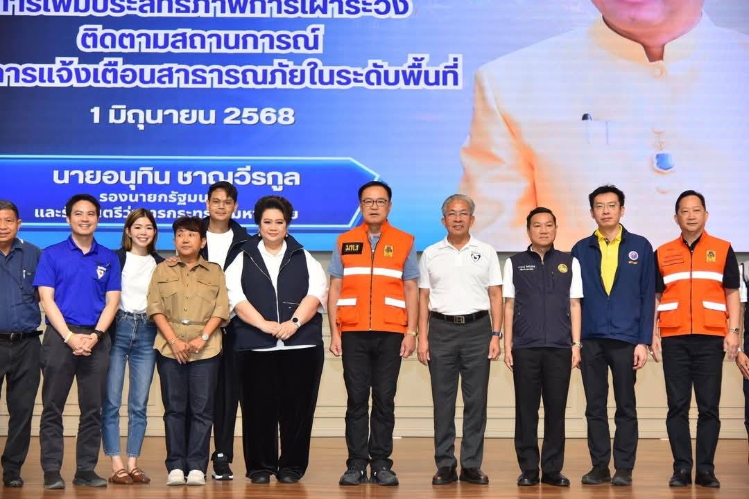 มท.1 จี้ท้องถิ่น ยกระดับเฝ้าระวังน้ำท่วม แนะผู้บริหาร ต้องกล้าใช้ดุลพินิจ ใช้อำนาจตามกฎหมายช่วยเหลือประชาชน