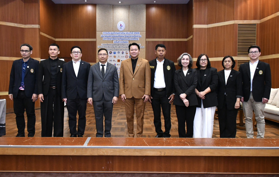 พิธีเปิดประชุมใหญ่สามัญฯปี 69 ส.สภาคณบดีคณะวิทยาการจัดการ มหาวิทยาลัยราชภัฏแห่งประเทศไทย